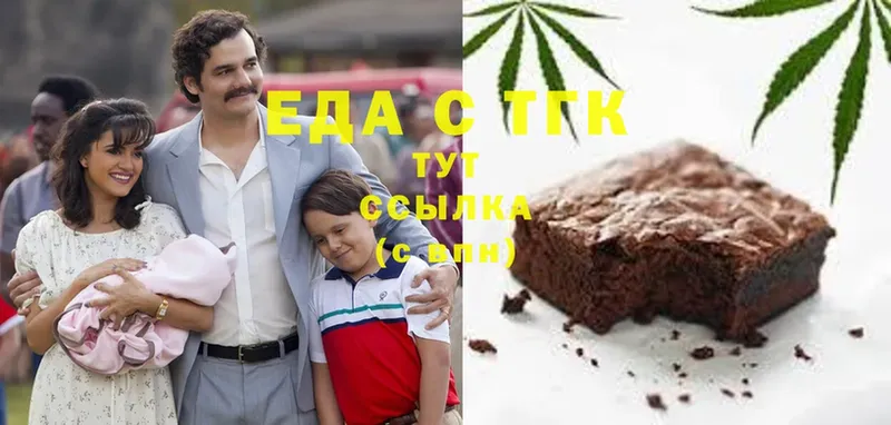 Еда ТГК конопля  Торжок 